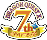 ドラゴンクエストX 7th ANNIVERSARI