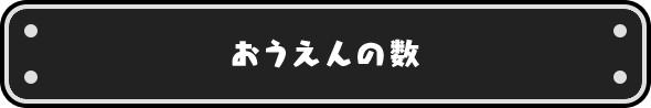 作品1 Three Rings Of Slimes ドラゴンクエストx覧会 Square Enix