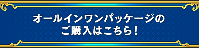 ご予約はこちら！