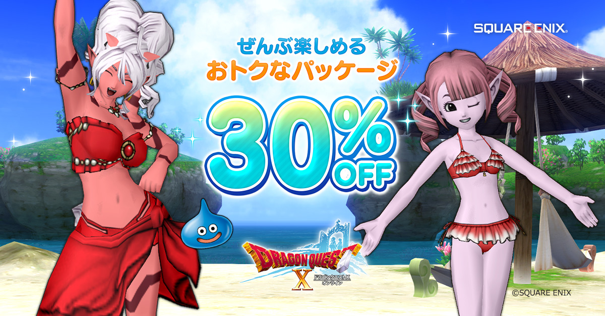 R&A♡  6月末まで限定セール バーニングセル　100g 期間限定！30%OFFセール | ドラゴンクエストX オンライン