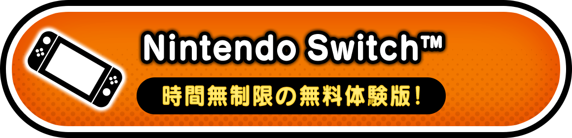 Nintendo Switch™