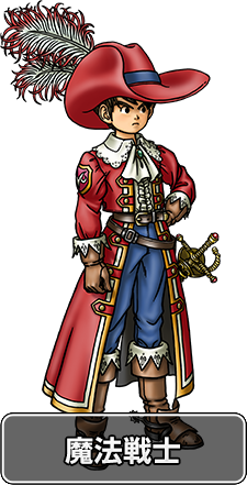 魔法戦士