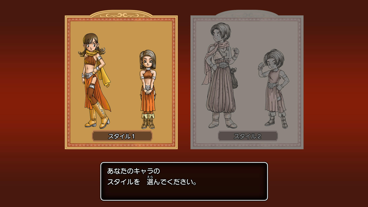 システム キャラメイク ドラゴンクエストx オフライン 公式サイト