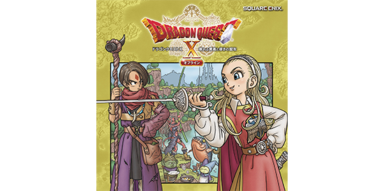 ドラゴンクエストX オフライン | 公式サイト ドラゴンクエストX オフライン | 公式サイト