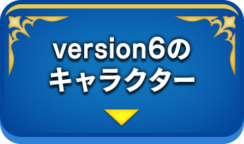 キャラクターボイス一覧 ドラゴンクエストx オンライン キャラクターボイス一覧 ドラゴンクエストx オンライン